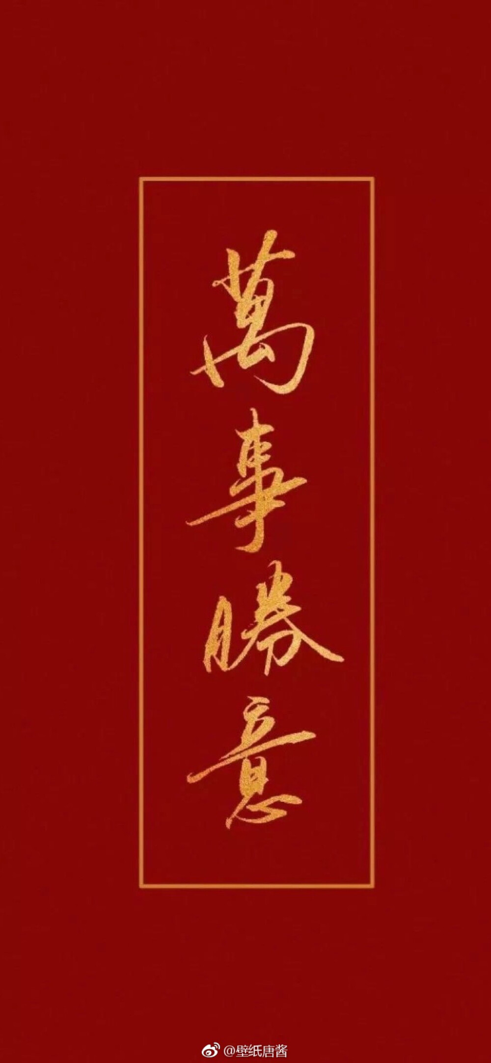 2019壁纸