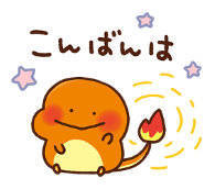 卡娜赫拉 pokemon