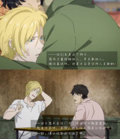 bananafish