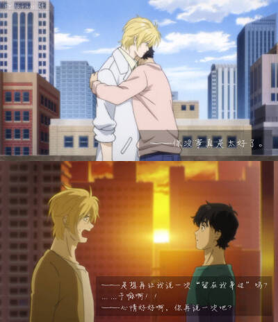 bananafish