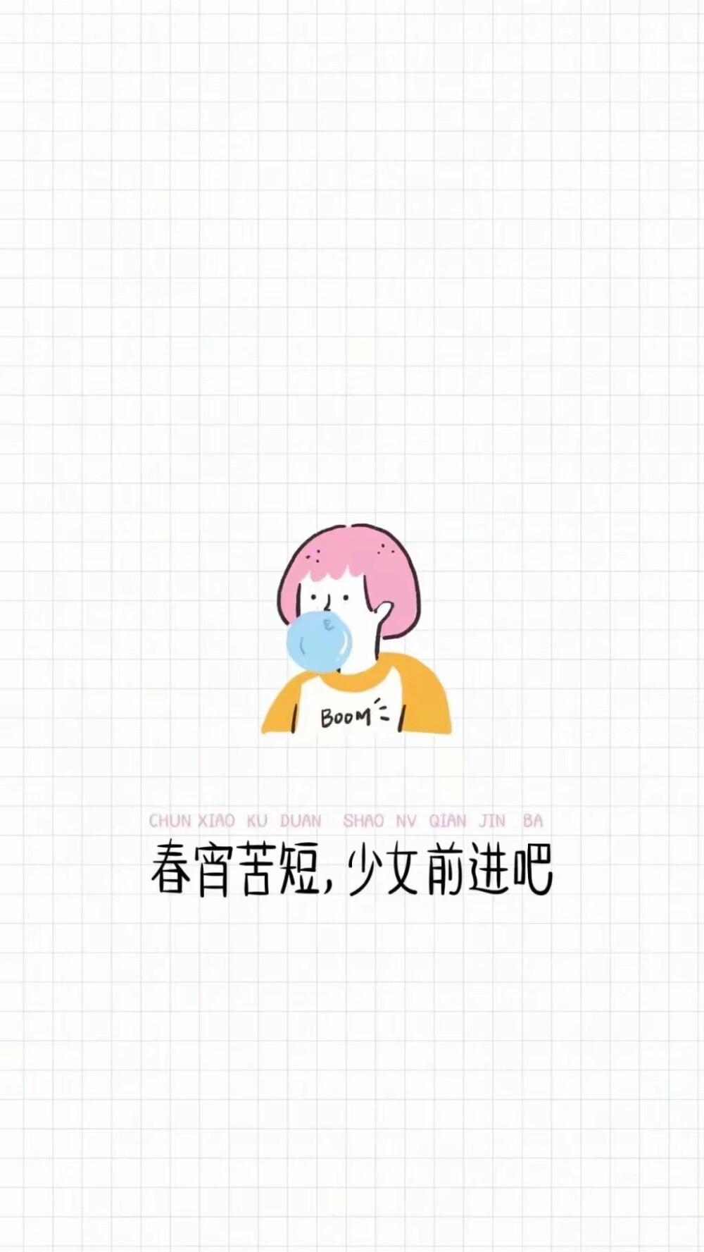 仙味儿壁纸♡