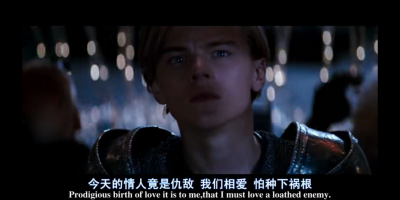 《罗密欧与朱丽叶》