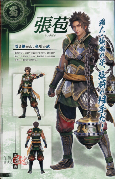 水印出处，来源游侠，勿商用，侵删