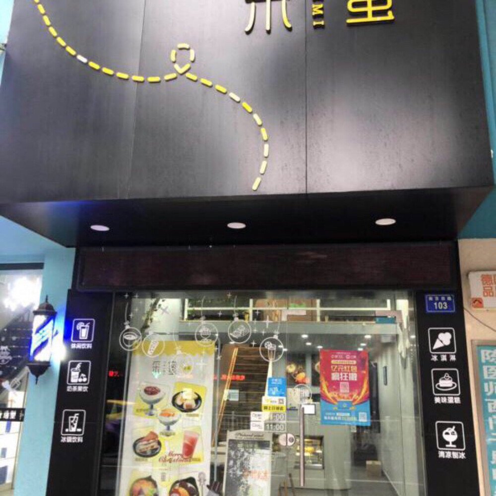 南京西路甜品店签约跨年单一枚，感谢业主信任。2018年价格装2019年的房。
温馨提示：2019年报价模版已经出来了，整体相比2018会有小幅上涨。2018年价格跨年预定还剩最后三名！
零风险承诺：预定仅需1000元，开工前觉得不合适可无理由退款。#南昌装修公司