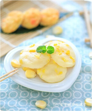 黄金鱼饼
月龄：11m+
食材：面粉、玉米粒、巴沙鱼
步骤：1-玉米粒煮10分钟去衣，切碎
2-巴沙鱼用厨房纸，吸干水分，刮取鱼泥，盖上柠檬片去腥
3-鱼泥中倒入玉米粒、中筋面粉，搅拌均匀，至粘稠不易滑落的状态
4-手心沾水，舀一勺鱼泥到手心，搓圆压扁
5-起锅热油，放入鱼饼，盖上盖子，煎焖15分钟即可
