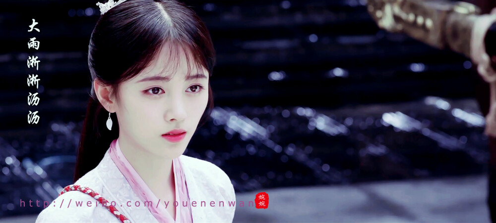 鞠婧祎/芸汐传/韩芸汐