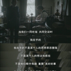 《冲破囚笼》英剧