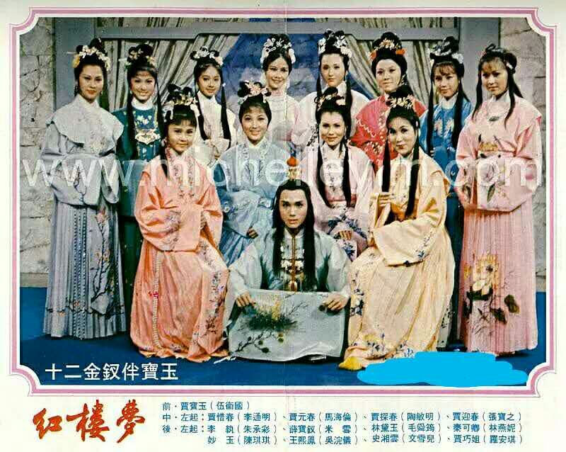 伍卫国 1952年
1973年第2期香港无线训练班艺员