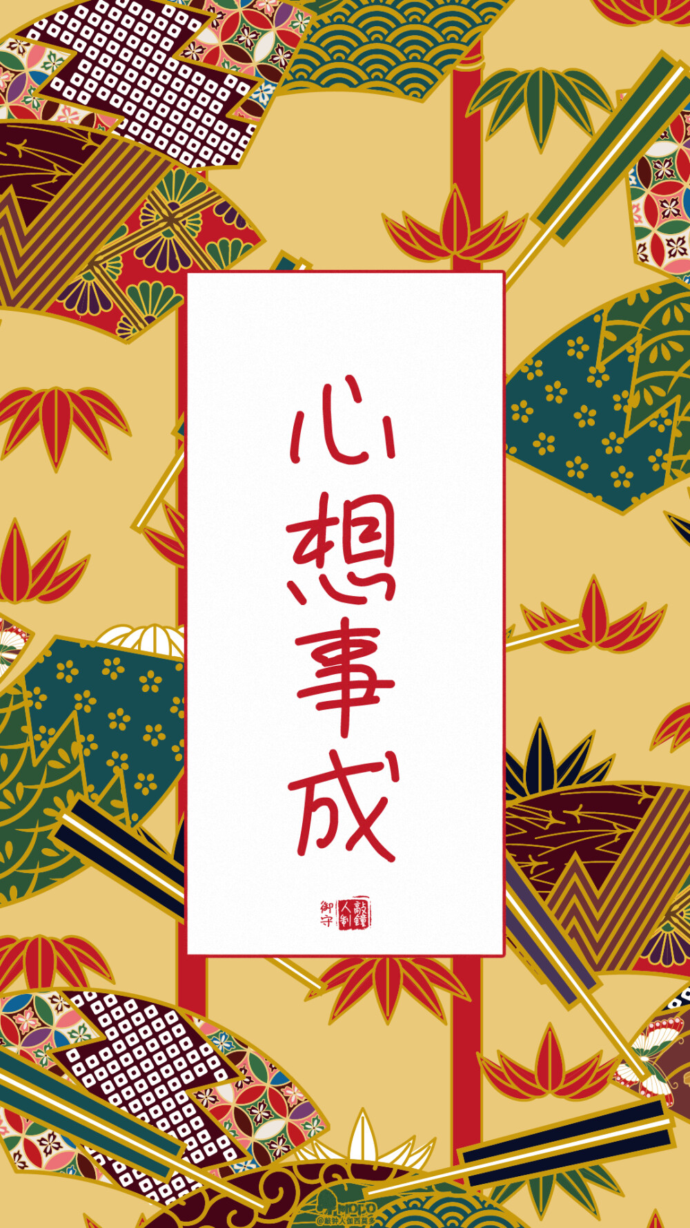 新年幸运壁纸