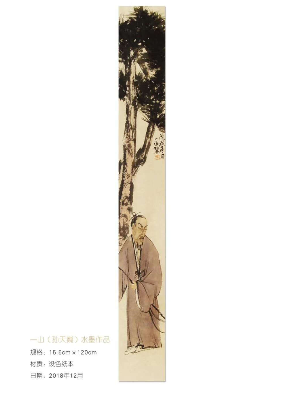 一张画纸，画得满满当当不留一点儿空白，是西洋油彩画。一张画纸，寥寥数笔丹青于白宣之上，是中国画。凡·高浓墨重彩成为惊艳传世之作，齐白石水墨丹青也是画界传奇。西方的热情，中国的素雅。一张五彩，映出的岂止山水草木？那其中，更有处世的方圆之道。中国画的最高境界，在于水墨留余白。中国话的最高境界，在于话音留三分。