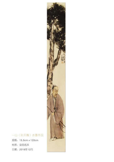 一张画纸，画得满满当当不留一点儿空白，是西洋油彩画。一张画纸，寥寥数笔丹青于白宣之上，是中国画。凡·高浓墨重彩成为惊艳传世之作，齐白石水墨丹青也是画界传奇。西方的热情，中国的素雅。一张五彩，映出的岂止…