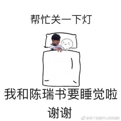 是我的mark呀。