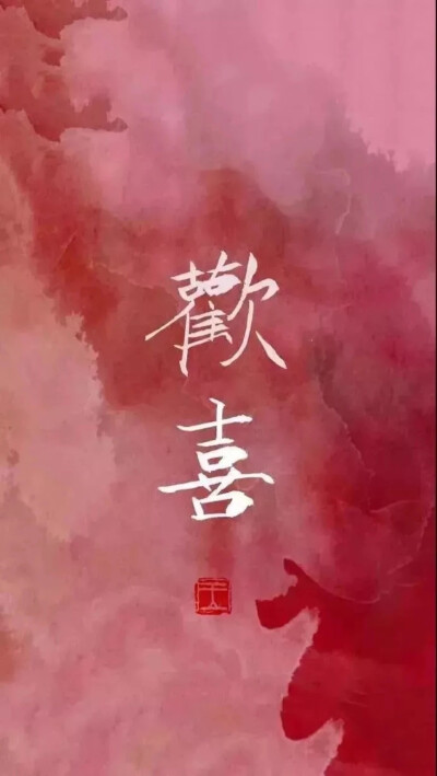 嘿??小仙女该换壁纸了哦！
2019年超火壁纸，红色护体！