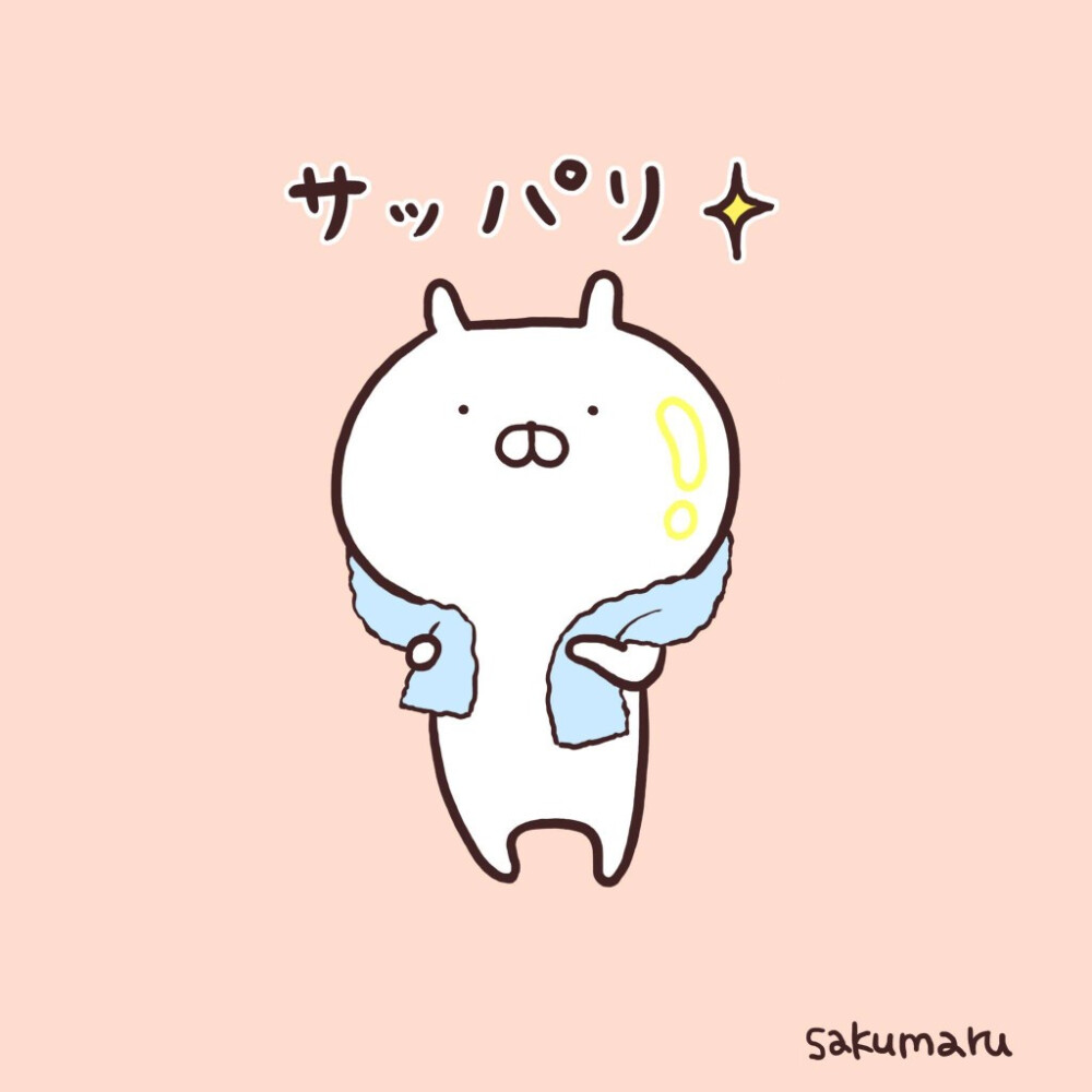 兔丸