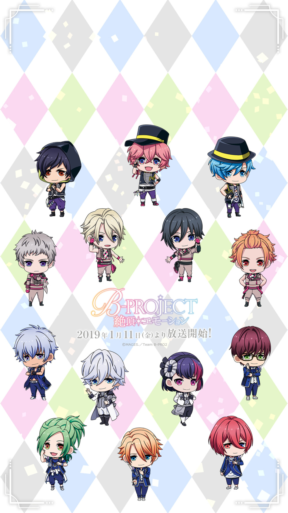 B-PROJECT～绝顶*Emotion～