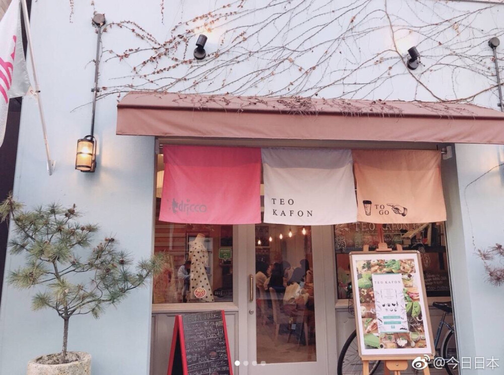 京都 河原町的抹茶店【TEO KAFON】的抹茶甜品套餐 ​