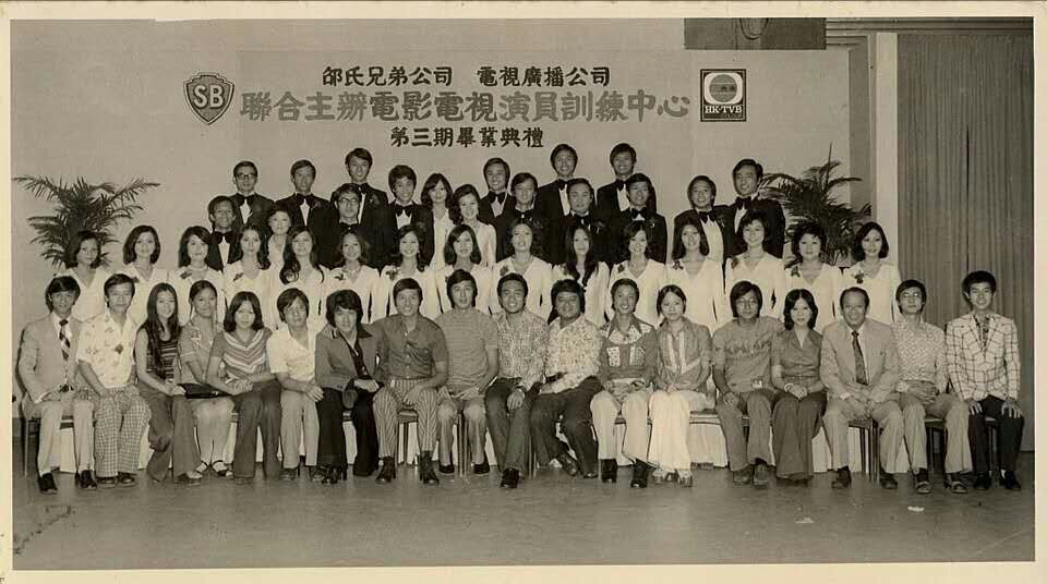 1974年香港无线第三期艺员训练班毕业典礼照
周润发 林嶺东 吴孟达……