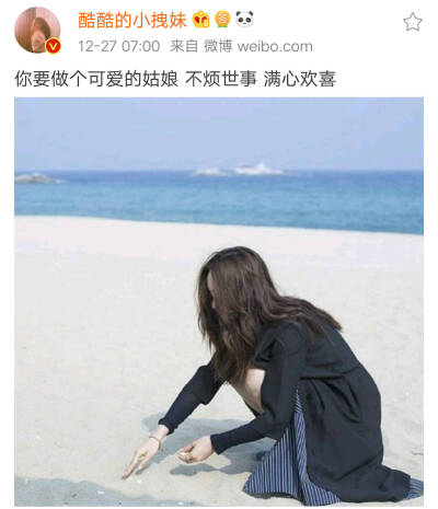 愿喜.