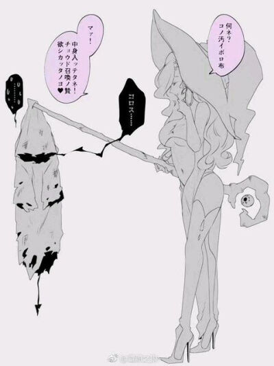 不老魔女与养子