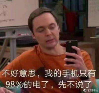 今日一批表情包.搞笑我们是认真的.记得关注哦.
v_来年所向披靡.