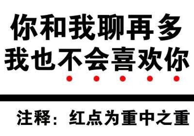 今日一批表情包.搞笑我们是认真的.记得关注哦.
v_来年所向披靡.