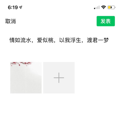 适合表白的古风句子