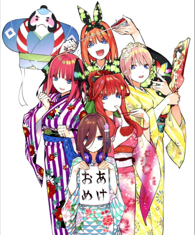 五等分的花嫁 贺年图