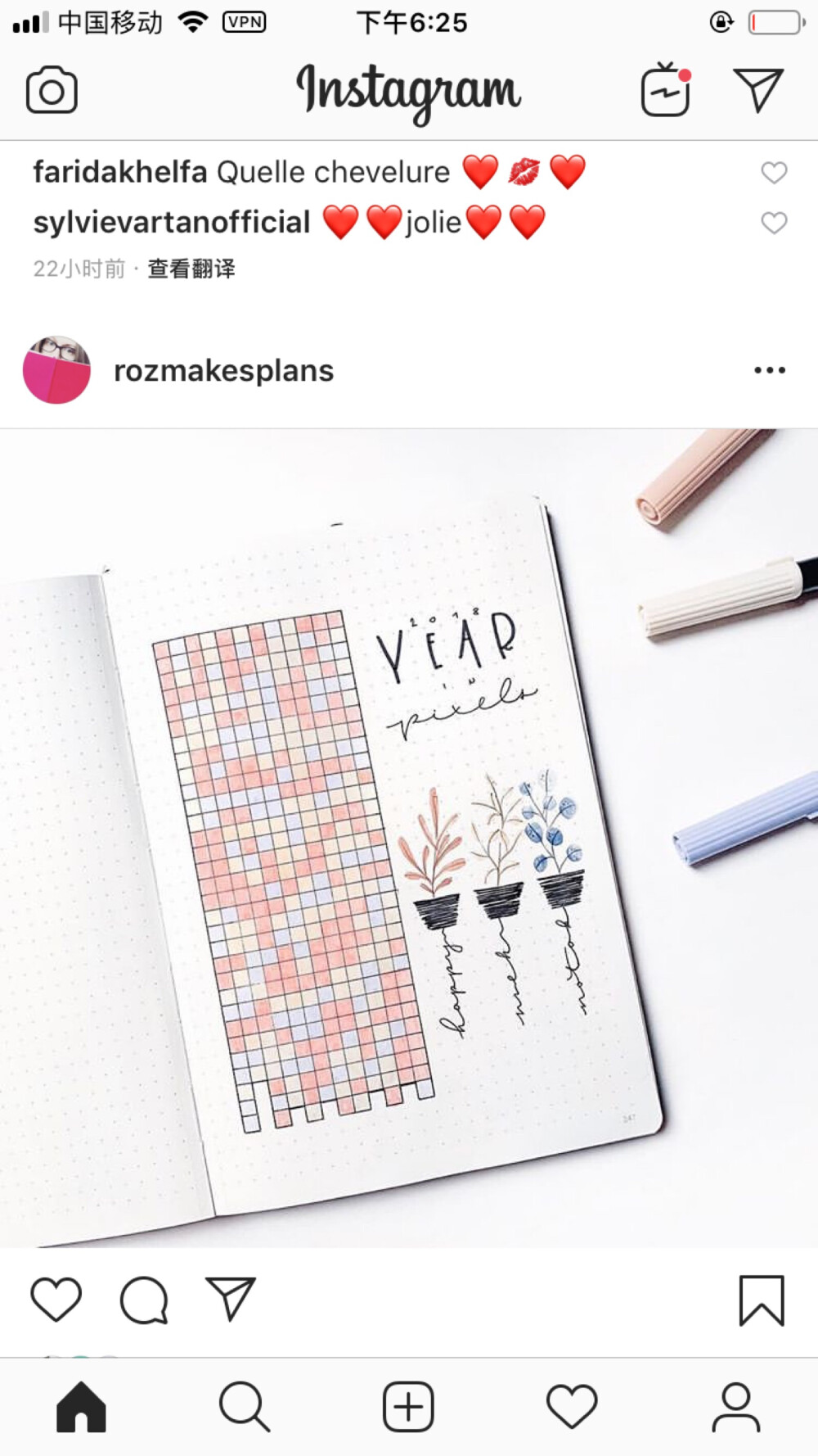 bujo