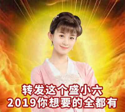 锦鲤保佑