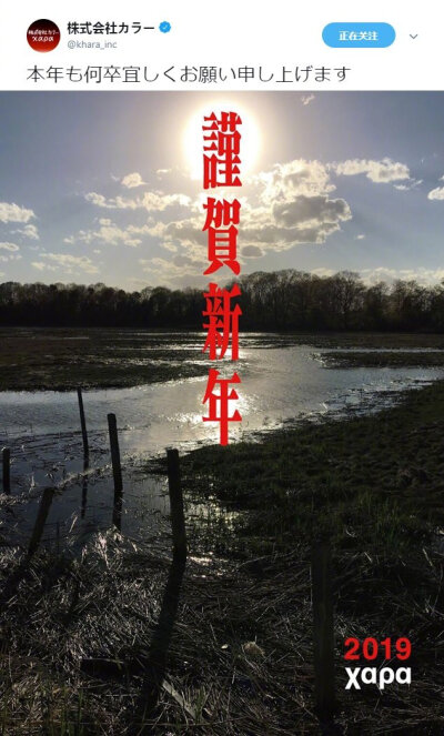 绪方惠美今天(1月2日)放出与庵野秀明的合照，她表示：“EVA新剧场版当然有在做了，今年可能会有各种各样的消息(!?/笑)、敬请期待”