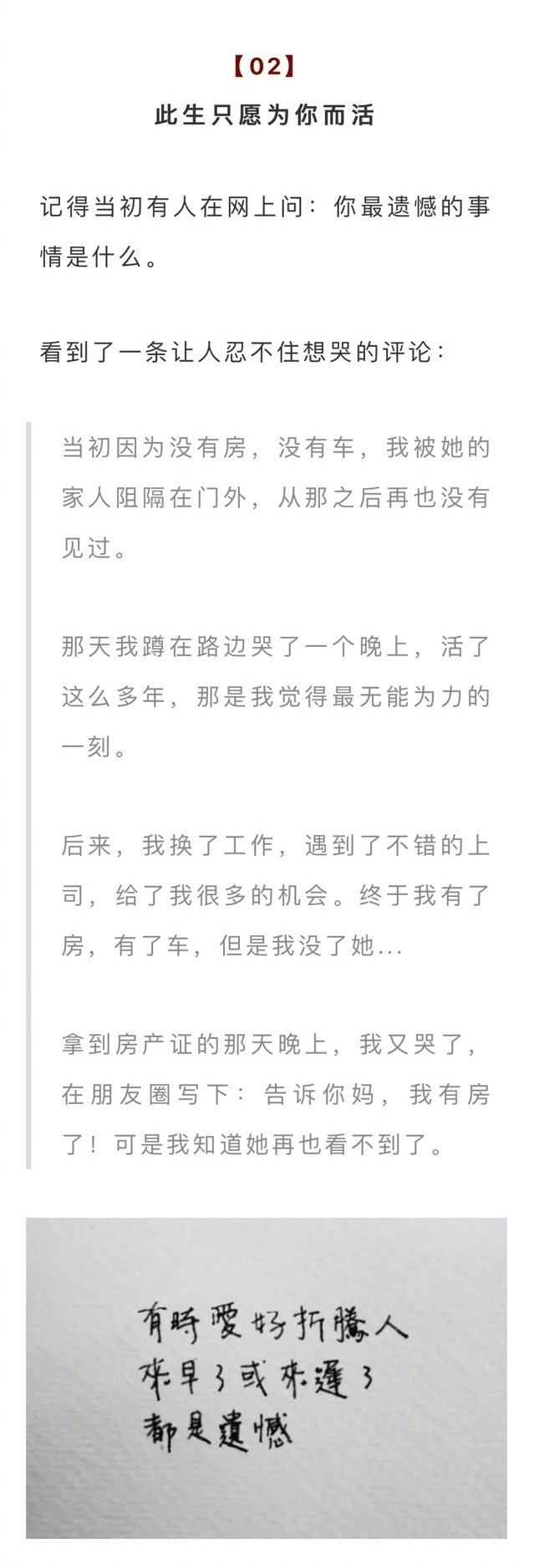 刘涛&amp;王珂：最好的婚姻，是互为彼此的战友