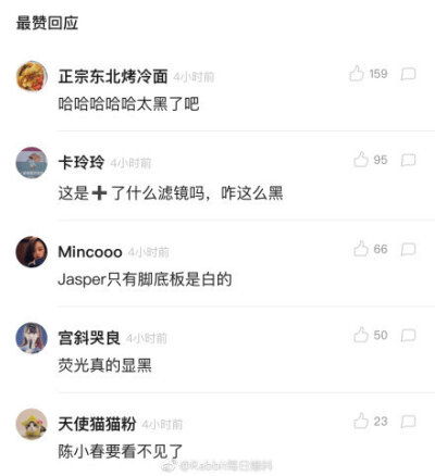 【陈小春应采儿黑成啥样了，#Jasper式黑#，#陈小春一家三口黑得整齐#】陈小春应采儿Jasper一家人都黑成啥样了，jasper的脸和脚一对比肤色好像ps的，jasper？我的小天使你怎么了？一家人要黑就黑得整整齐齐#陈小春应…