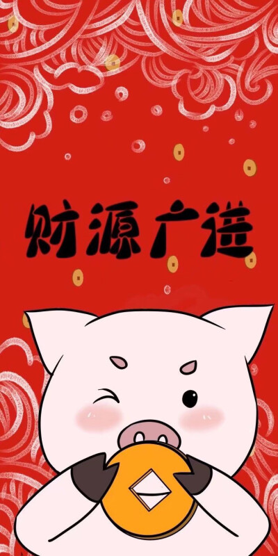 2019年猪年壁纸，猪年手机壁纸图片。 ​