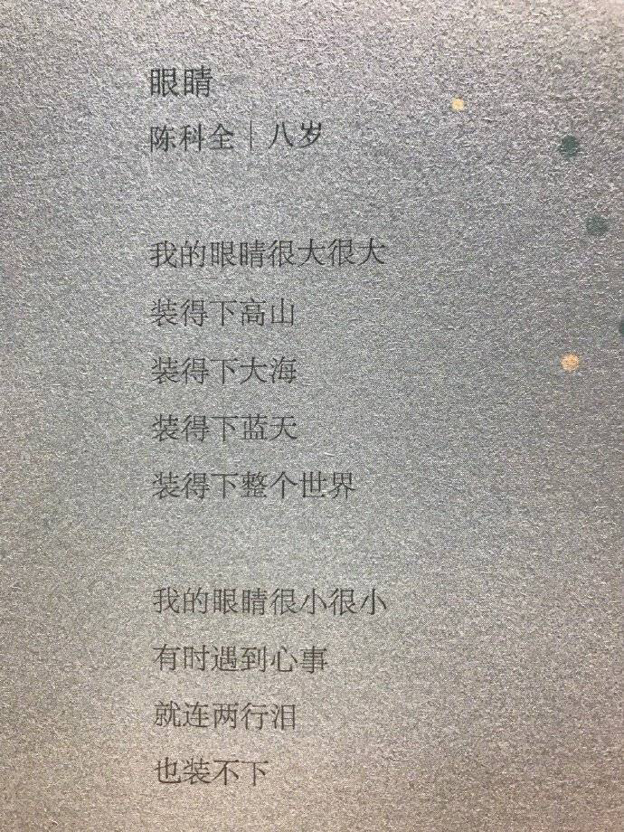 转自网易云村