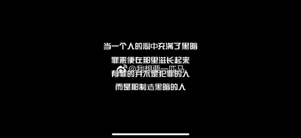 池震说的那番话就是我想要学法律的初衷
深夜刷剧 感动到哭
他的智慧 他的为人 他的悲恸 他的感情 他的一颦一笑
我爱上这个角色了