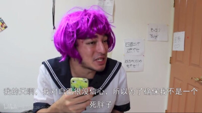 Filthy Frank & 某小号