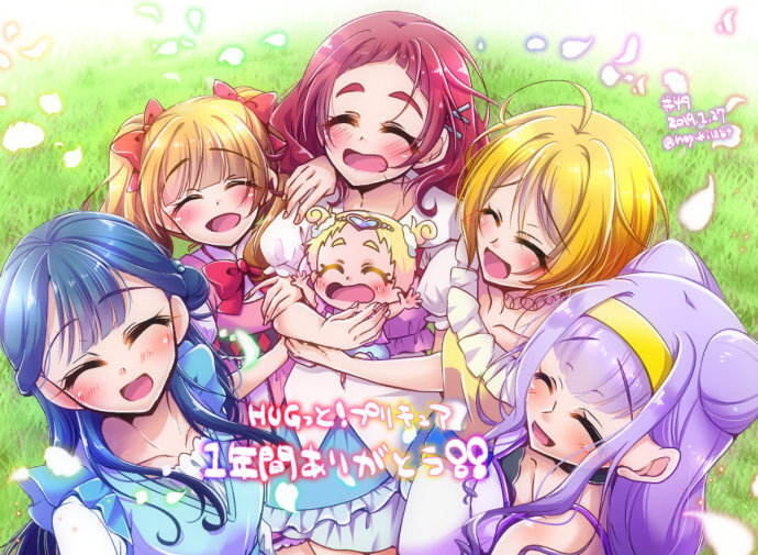 hugtto光之美少女hugっとプリキュア