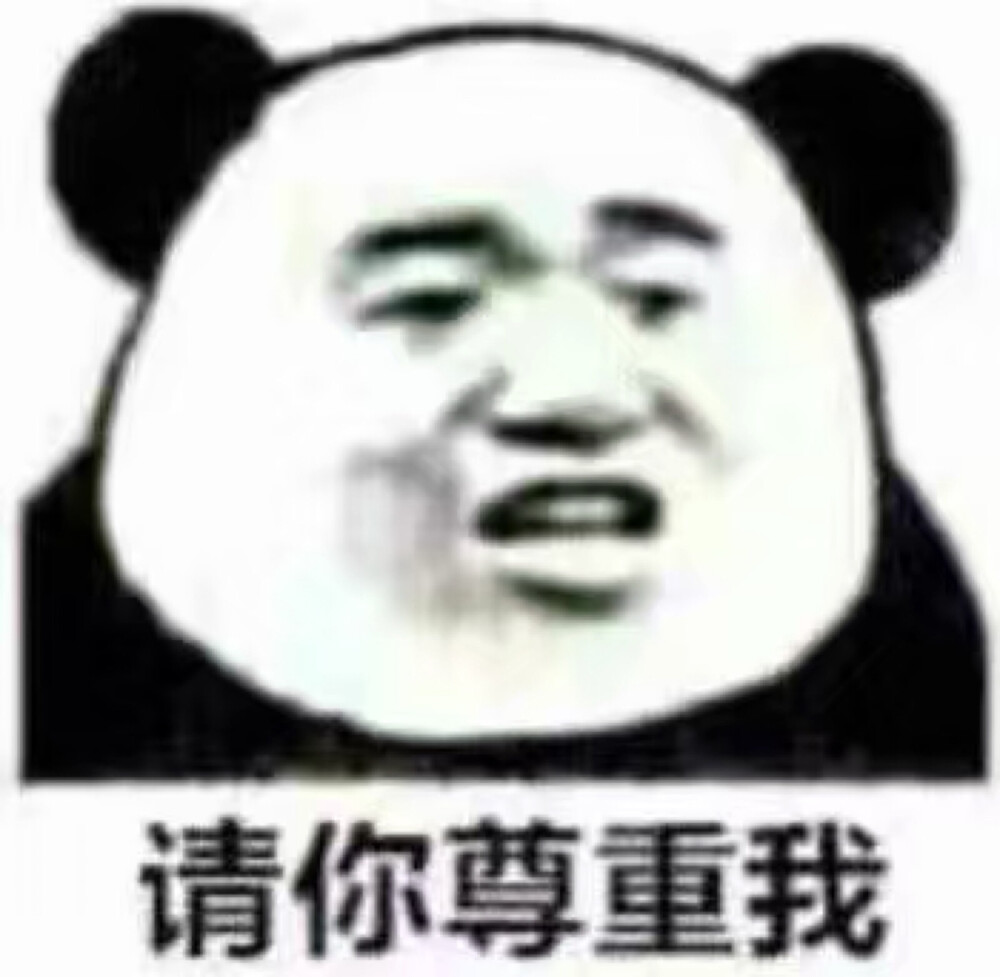 表情包各类