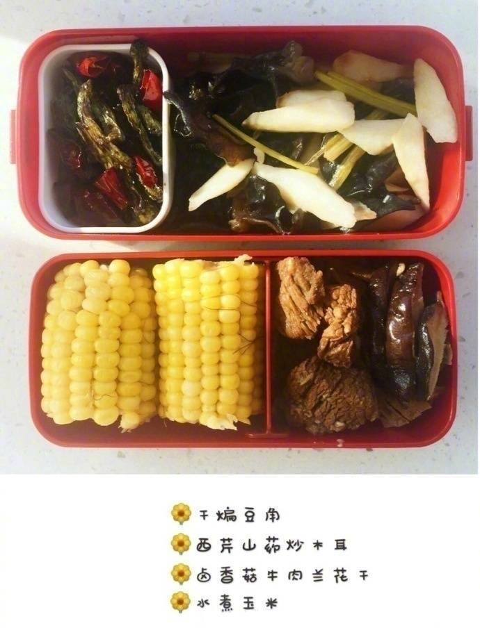 减脂餐