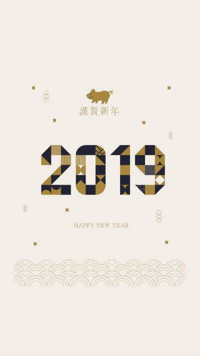 2019新年快乐 壁纸