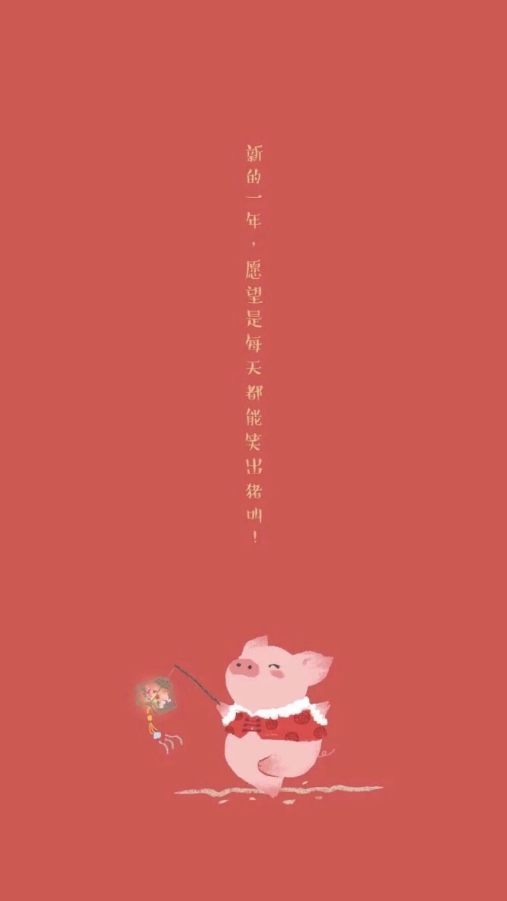 猪事顺利 - 堆糖,美图壁纸兴趣社区