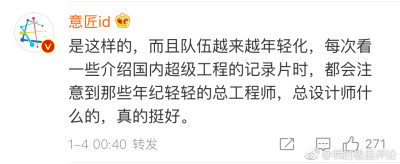 【传说和科技交织而出的浪漫】生在这个拥有如此强大根基的文化强国是何其有幸啊！