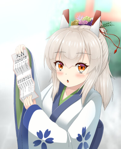 绫波