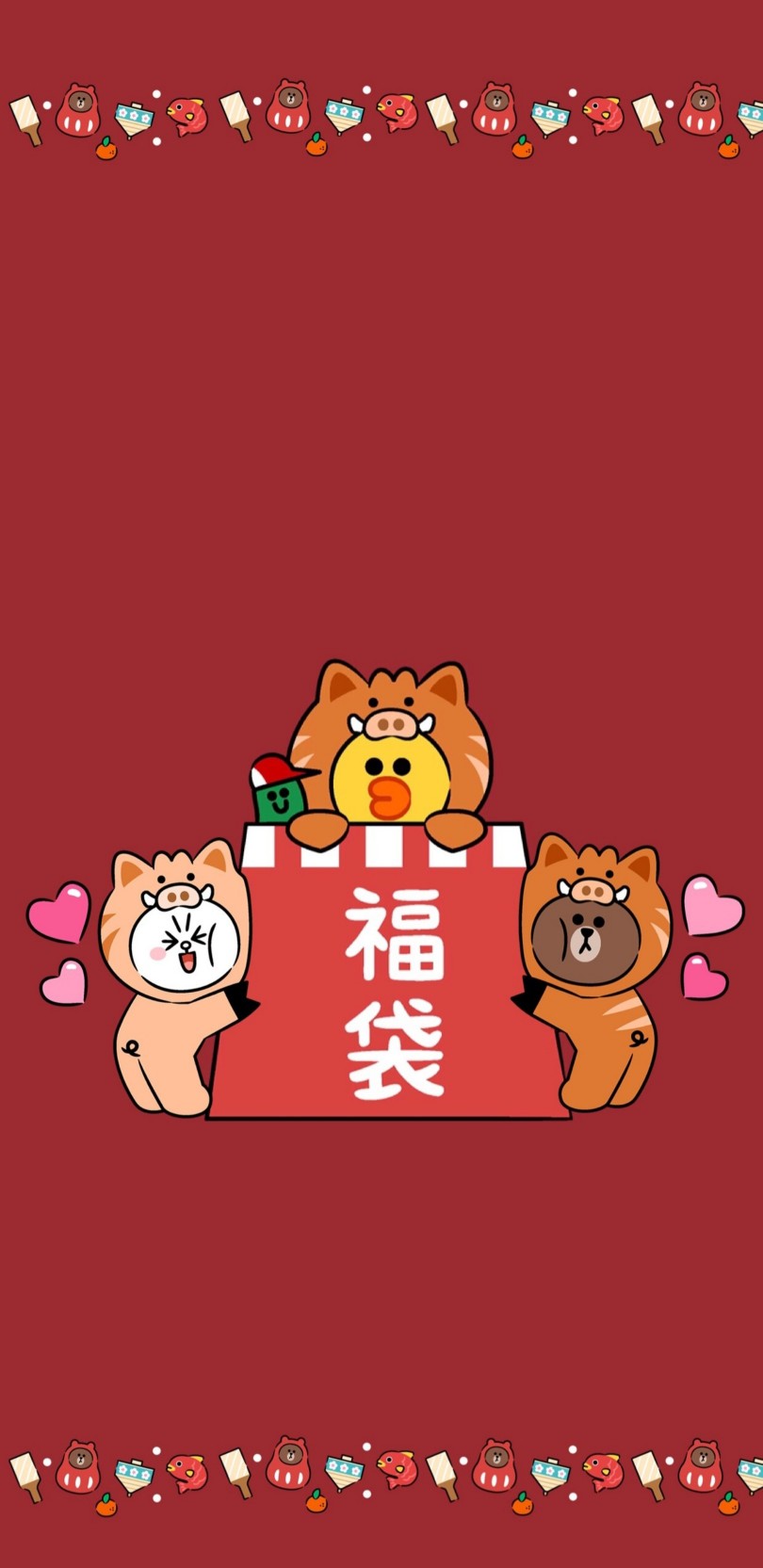 line 新年壁纸