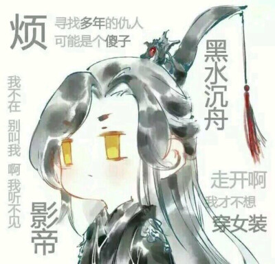 天官赐福 双玄