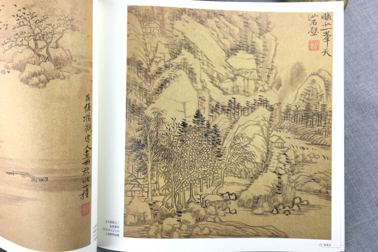 《历代名家册页 恽寿平》名家国画技法 原作尺寸 高清展示历代 名家册页作品