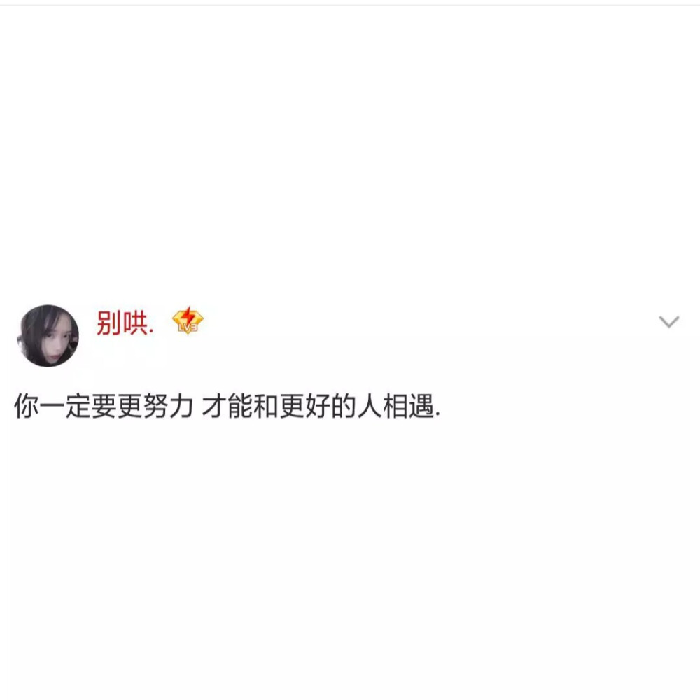 说说专用图