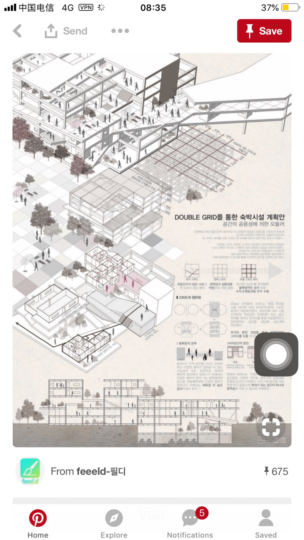 建筑分析图 侵删