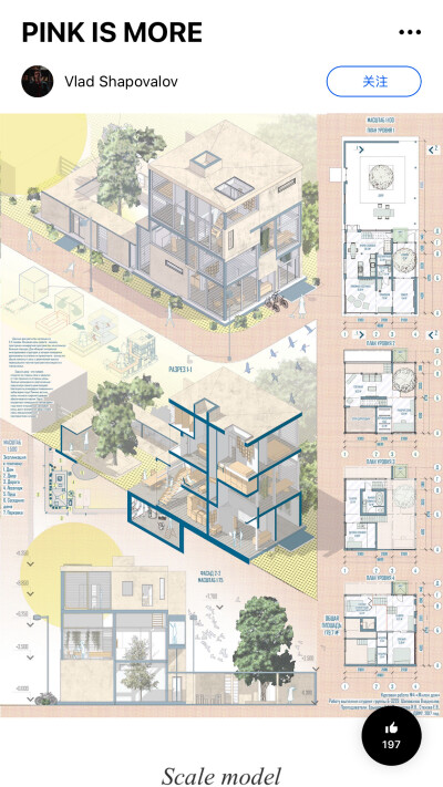 建筑分析图 侵删