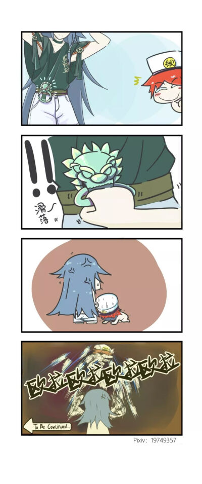我笑出声